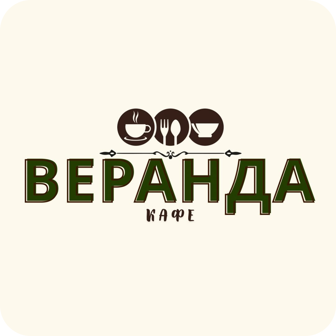 Пиццы от 14р в кафе "Веранда" в Кобрине
